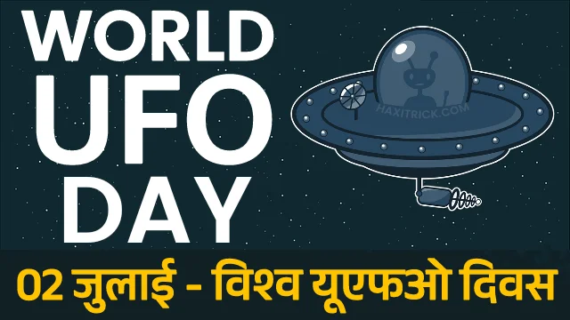 World UFO Day