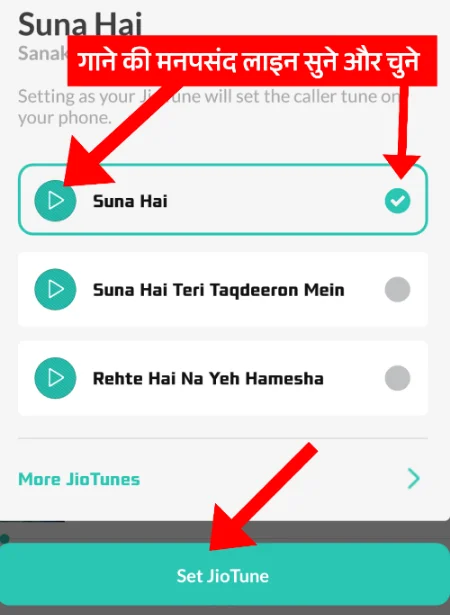 Play song and set JioTune