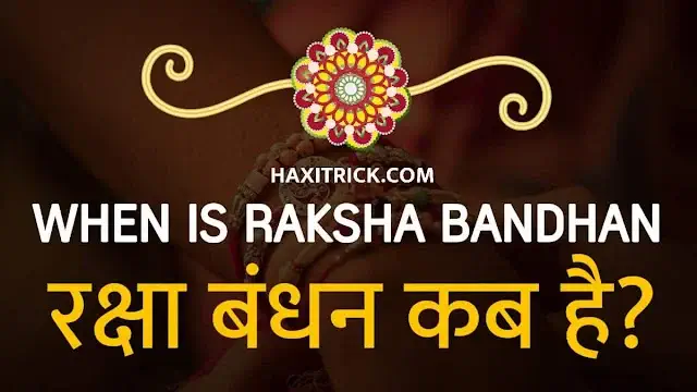 Raksha Bandhan Kab Hai Date 2024