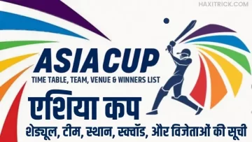 asia cup cricket tournament