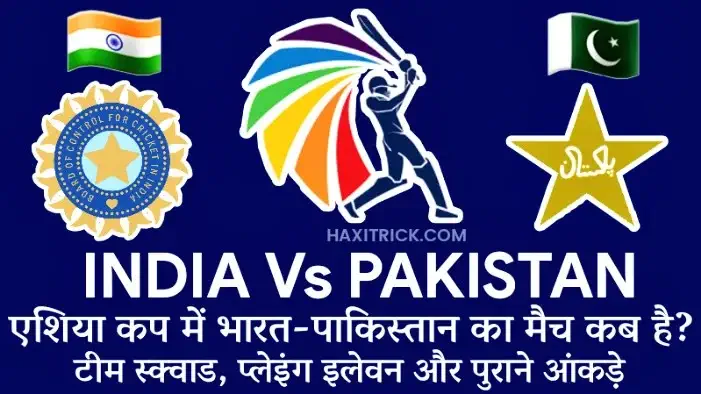 Asia Cup 2023 India Vs Pakistan Match Details