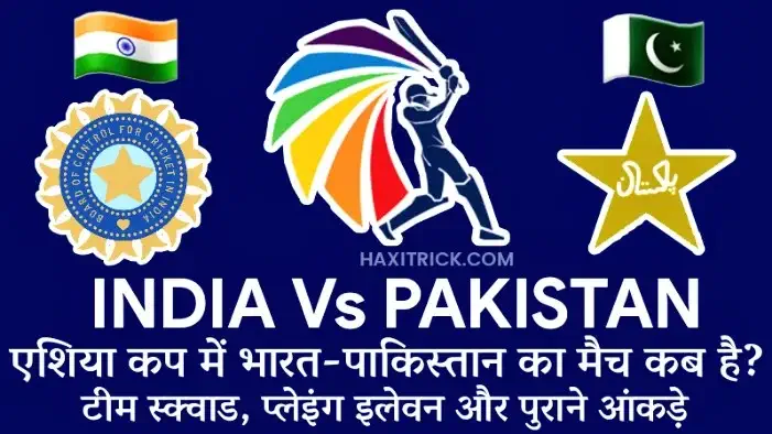 asia cup ind vs pak