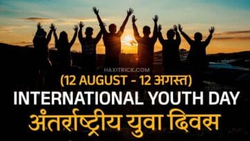 International youth Day