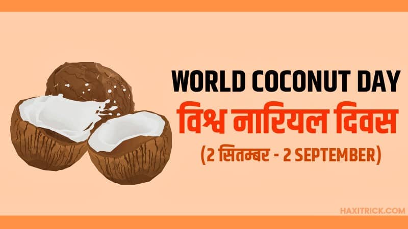 World Coconut Day – 2 September 2023