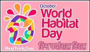 World habitat day