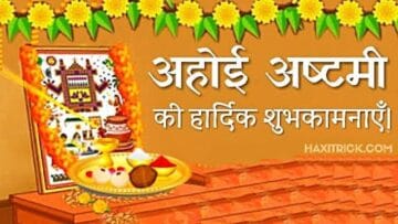 ahoi ashtami