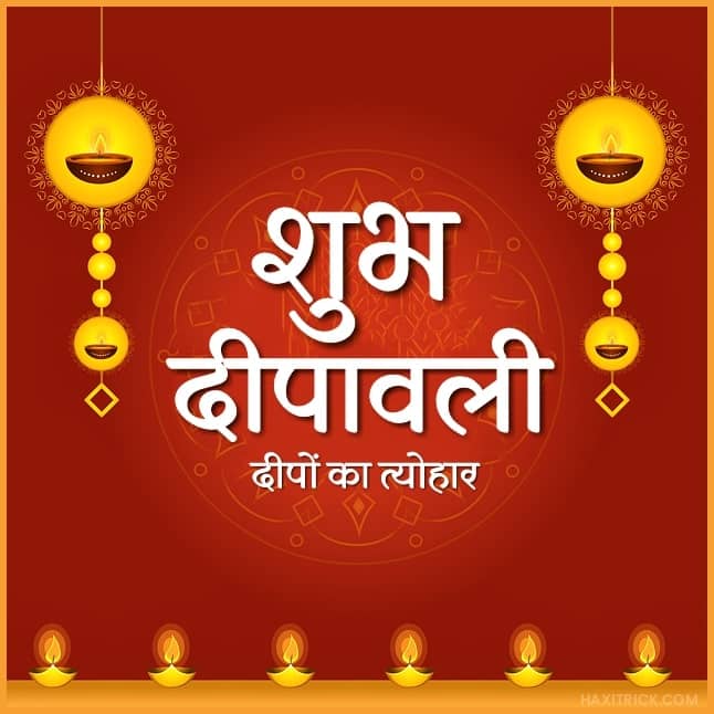 Shubh Dipawali Wishes Photos