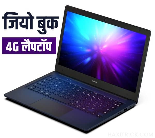 JioBook 4G Laptop