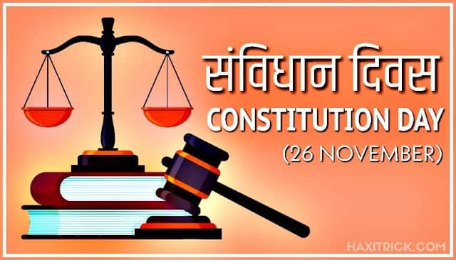 Indian Constitution and Law Day 2023 in Hindi