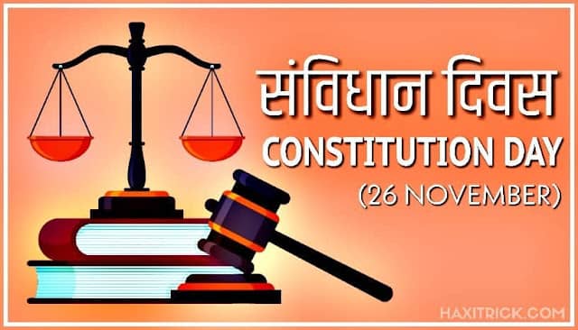 Indian Constitution and Law Day 2024 in Hindi