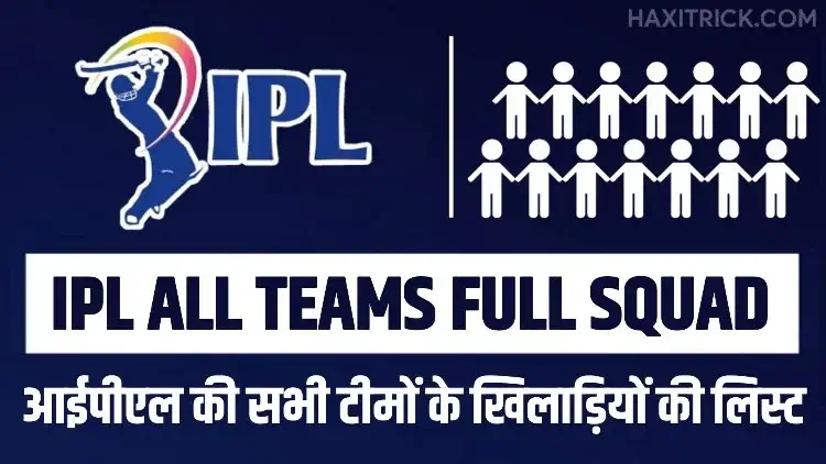 IPL All Teams Players List 2023