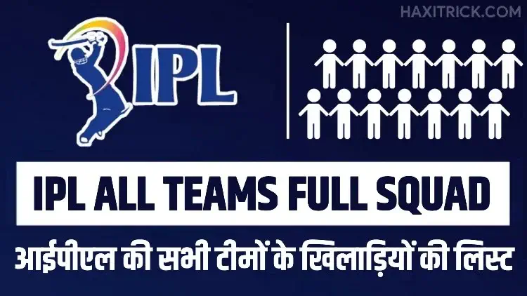 ipl-all-team-players-list