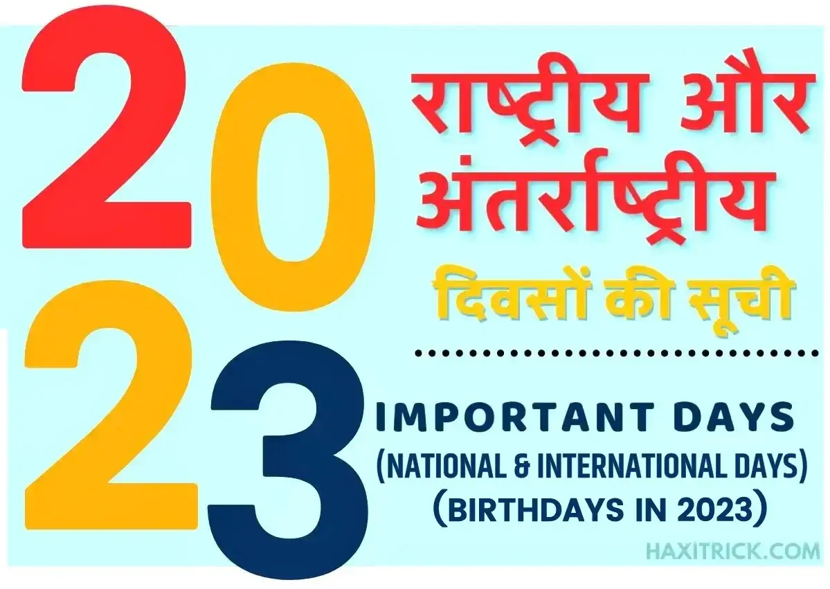 Important Days and Dates in 2023 Divas Hindi Important Days and Dates in 2023 Divas Hindi