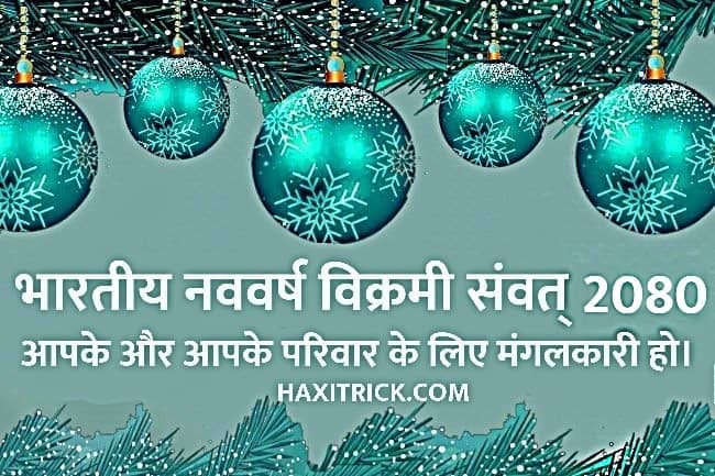 Hindu Nav Varsh 2023 Wishes Pictures