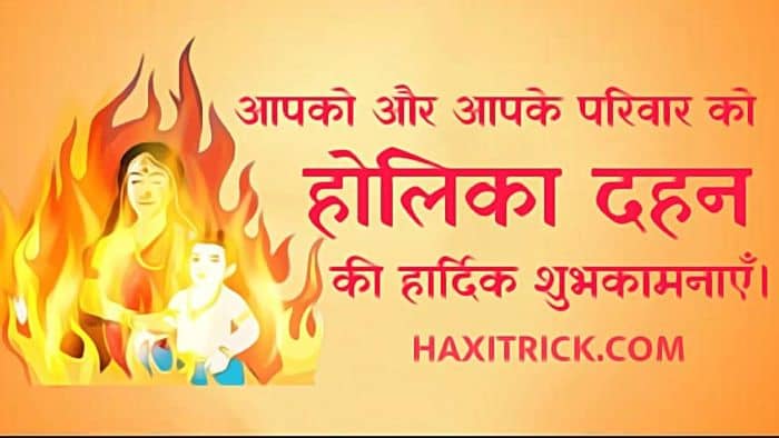 Holika Dahan Shubhkamna Photos 2025