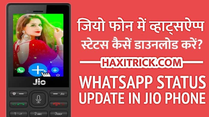 Jio Phone Me WhatsApp Status Kaise Download Kare