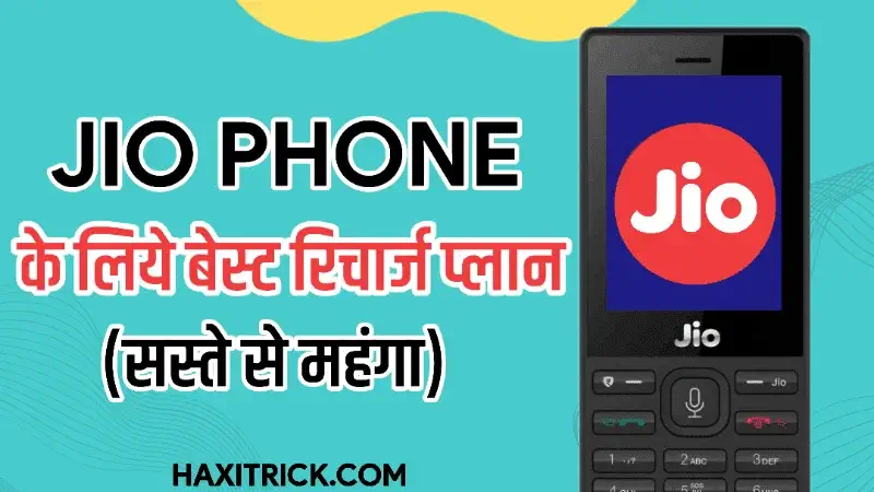 Jio Phone Recharge Plans List