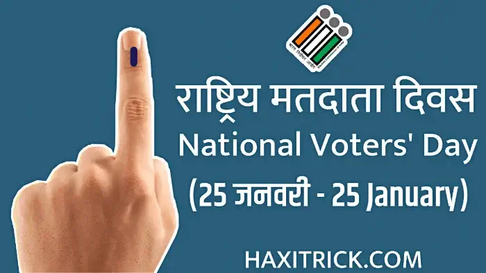 National Voters Day - Matdata Diwas