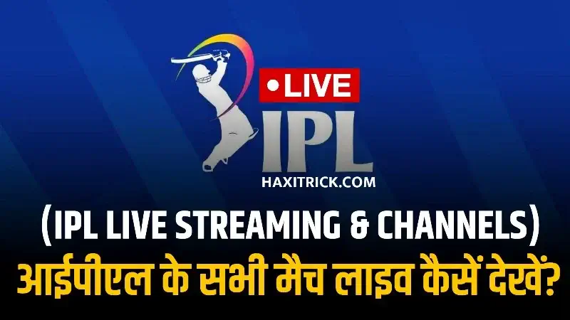 IPL 2024 Live Streaming in India