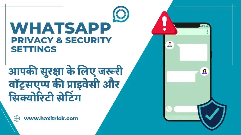Whatsapp Security & Privacy Setting in Hindi