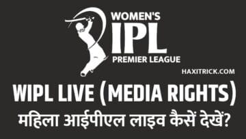 womens ipl live streaming