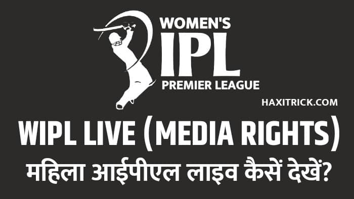 Women's IPL Live Streaming TV Channel