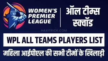 wpl all teams squad