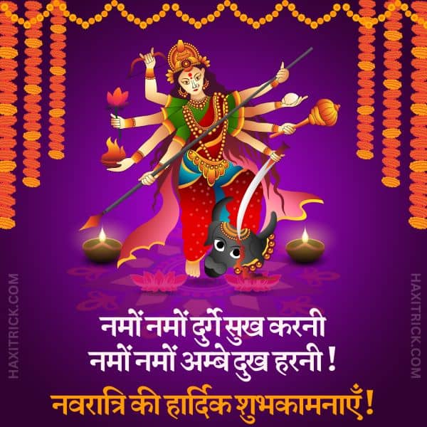 Maa Durga Ambe Mantra Shayari Wishes Picture