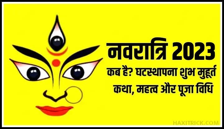 Shardiya Navratri 2023 Ghatsthapana Muhurat