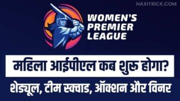 womens ipl details