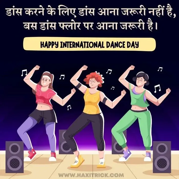 Happy Dance Day Wishes Status Photo