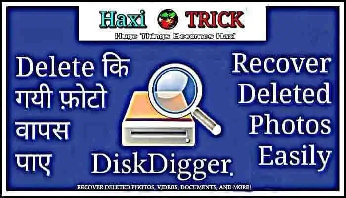 Diskdigger se Delete Photos Recover Kaise Kare