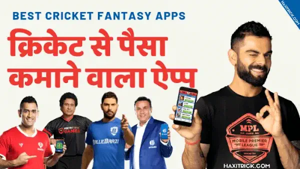 fantasy-cricket