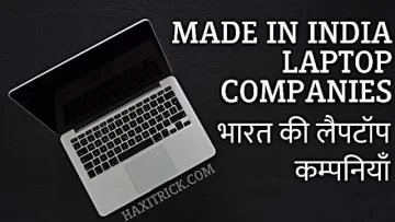 indian laptop company