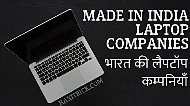 Best Indian Laptop Company List
