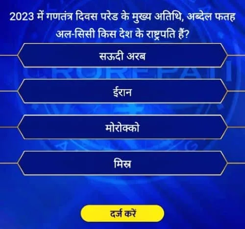 kbc registration Question kbc registration Question
