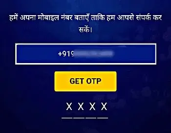 www.sonyliv.com kbc online registration 2023