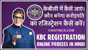 kbc registration