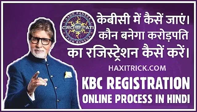 Kbc 2024 Registration Process in Hindi