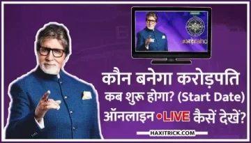 kbc start watch live