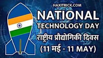 national technology day