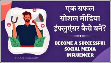 social media influencer