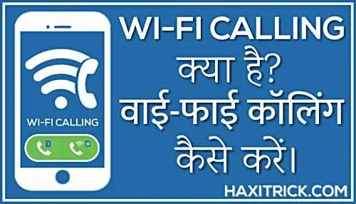 WiFi Calling Kaise Kare