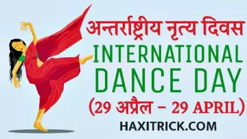 world dance day