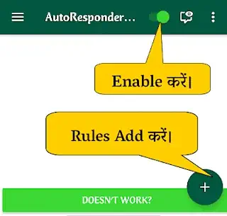 Setup automatic Responder