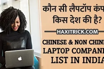 chinese laptop brands