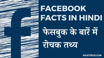 facebook facts hindi
