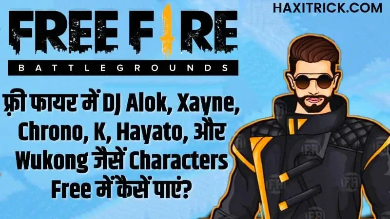 Get Free Character in Free Fire