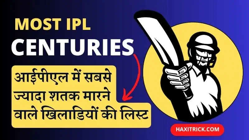 ipl-sabse-jyada-shatak