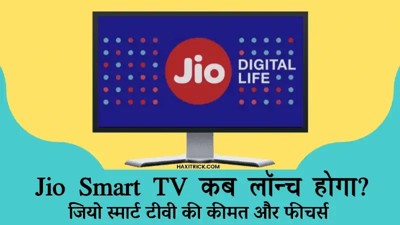 Jio Smart TV Price, Launch Date and Features